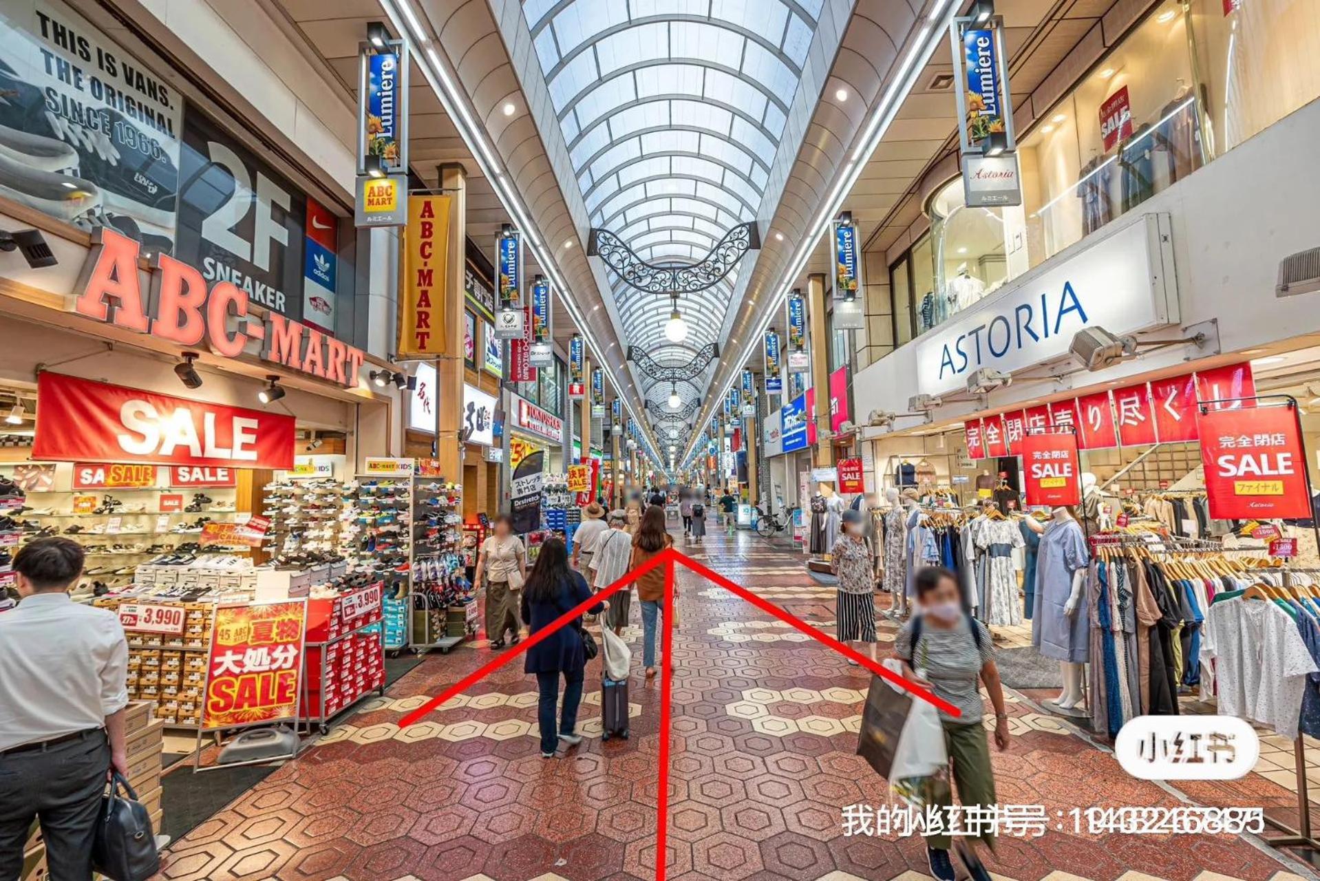 Tomo House Apartamento Tokio