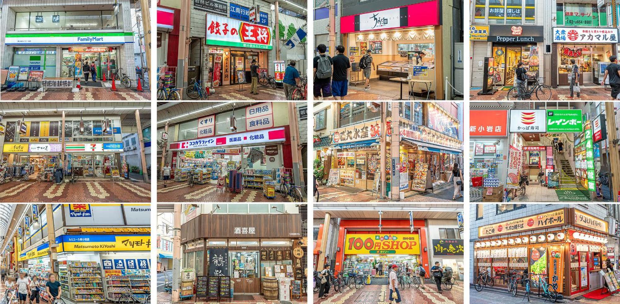 Tomo House Apartamento Tokio